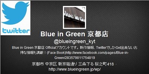 Twitterバナー