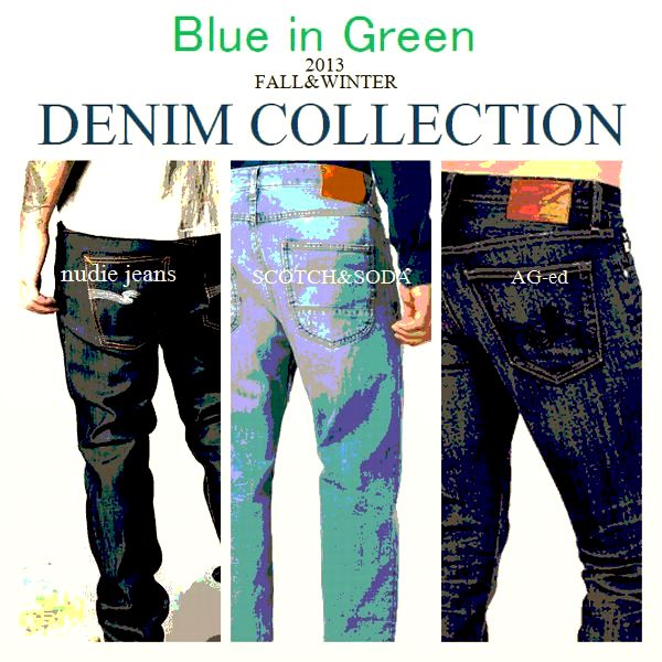 DENIM COLLECTION