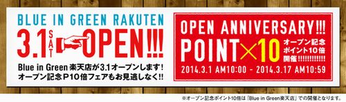 rakuten_open_712