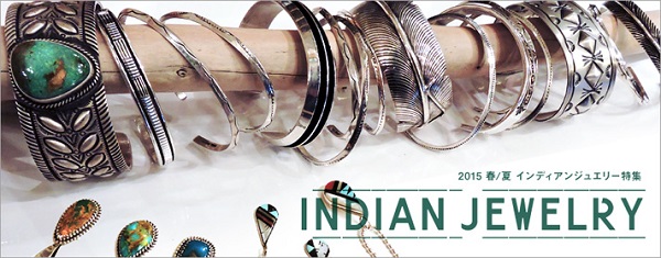 indian_jewelry