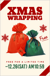 2015_xmas_wrapping_ofcl