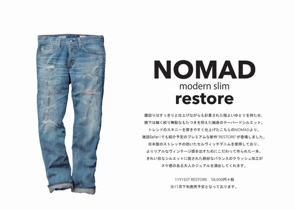 NOMAD_restore_POP (2)