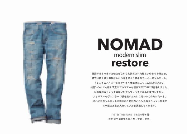 NOMAD_restore_POP