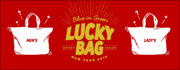 2015_lucky_bag_ofcl (1)