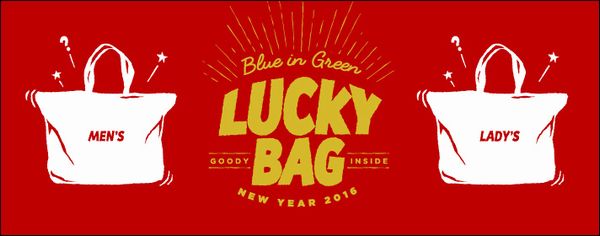 2015_lucky_bag_ofcl